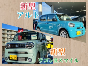 新型車の試乗はお済ですか？？